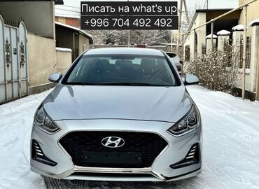 Hyundai: Hyundai Sonata: 2021 г., 2 л, Автомат, Газ, Седан