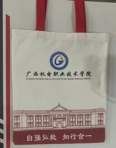 Шопперы: Шоперы с вашим логотипом и цветом Для заказа писать на воцап - at lalafo.kg — 12 Шопперы: Шоперы с вашим логотипом и цветом Для заказа писать на воцап - — 12