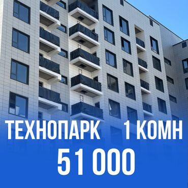 как купить квартиру в ипотеку в бишкеке: 1 комната, 40 м², Элитка, 8 этаж