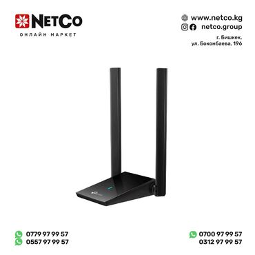 купить wi fi адаптер: Сетевой USB адаптер TP-Link Archer TX20U Plus, 802.11a/b/g/n/ac/ax