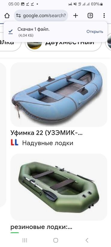 мешок сатылат: Всё для рыбалки куплю. Лодку куплю резиновую недорого. Катушки куплю