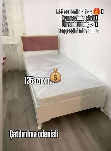 dosekler: Yeni, Təknəfərlik çarpayı, Matras ilə