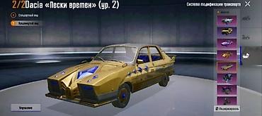 2 2 сди: Игровой аккаунт PUBG Mobile с редкими скинами и прокачиваемым — 2