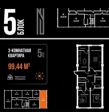 дом м: 3 комнаты, 100 м², Элитка, 14 этаж, ПСО (под самоотделку)