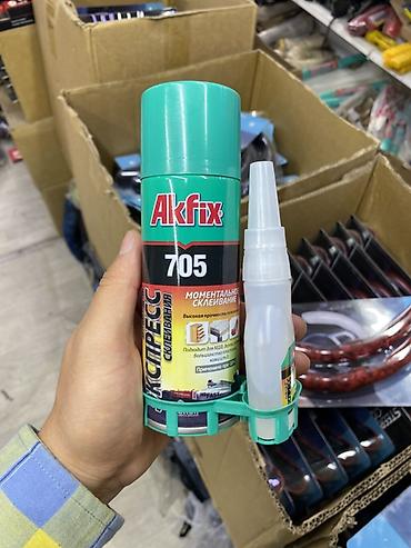 Суперклей: Akfix, Для стекла, В аэрозольном баллоне — 1