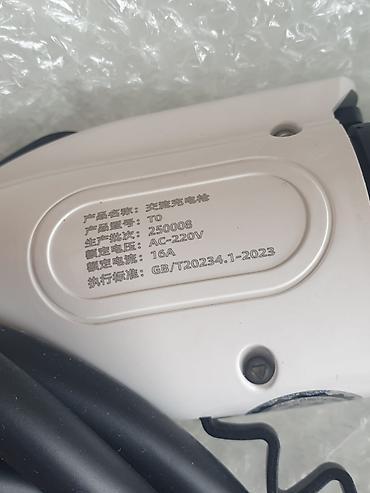 kia rio qapi: TO 250008" 16A GB/T Adapter. ` Orijinal Changan/BYD Adapteri. Nominal — 3