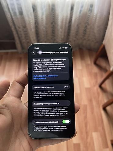 iphone 11 qırıq: IPhone 13 Pro, 128 GB, Sierra Blue, Qırıq — 4