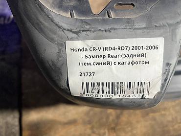 autoland: Honda, Б/у, Оригинал — 4
