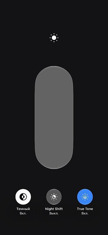 Мобильные телефоны: IPhone 13 Pro, Новый, 256 ГБ, Белый, Зарядное устройство, Защитное стекло, Чехол, 90 % — 3