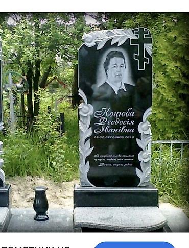 Ритуальные услуги: Изготовление памятников | Гранит | Оформление — 24