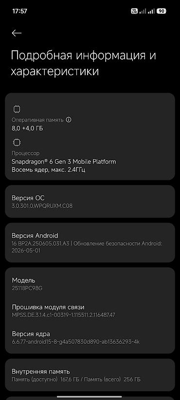 h410m h v3: Смартфон POCO M8 5G Ключевые характеристики: - Память: 256 ГБ — 3