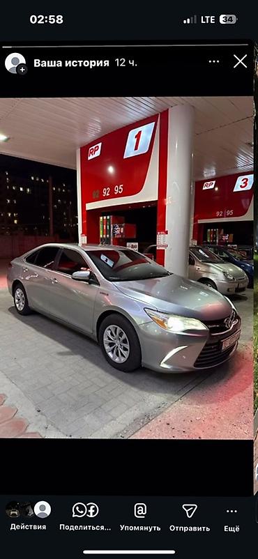 audi a3 2018: Toyota Camry: 2015 г., Автомат, Бензин, Седан — 1