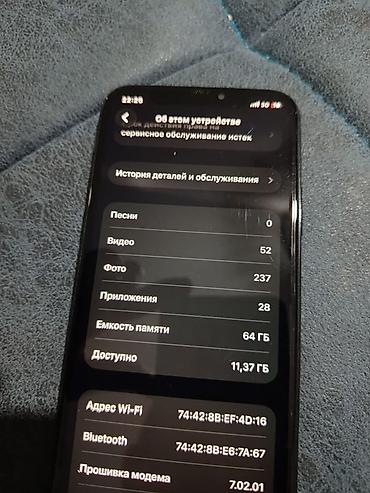 рассрочка iphone 15 pro max: IPhone 11 Pro, 64 ГБ, АКБ 100 трутон есть фейс нету задняя крышка — 4