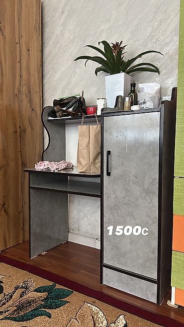 кресло комп: Мебель для дома 1) Письменный стол с тумбой – 1500 c - Компактный — 1