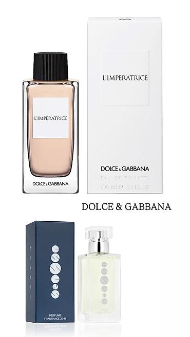 Парфюмерия: Essens — это чешский бренд парфюмерии и косметики, За счет 20%-ного — 15