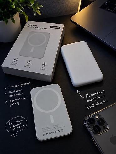 повербанк на айфон: Магнитный беспроводной power bank 20000 mAh - Емкость: 20000 мА·ч — — 1