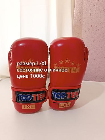 Шлемы: Продаю б.у амуницию для тхэквондо, совсем изношенных нет, пятна на — 3