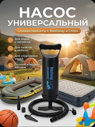 надувной насос: Ручной насос Bestway Air Hammer 850 (62002), 31 см Компактный и — 3