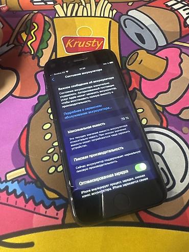 iphone 8 black: IPhone 7, 128 ГБ, цвет Black (матовый) Акб 79, в комплекте телефон и — 2
