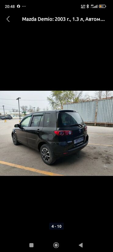 Mazda: Mazda Demio: 2003 г., 1.3 л, Автомат, Бензин, Хэтчбэк