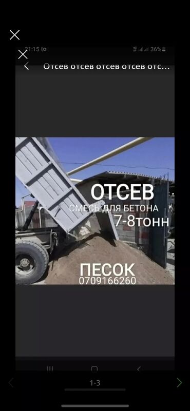 контейнер 20 тонны: Кум кум кум кум кум кум кум кум кум кум Песок песок песок песок песок