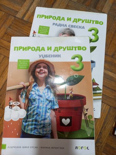 satori za devojcice: Knjige 3.razred Logos Imamo i muzicko i digitalni svet samo nije
