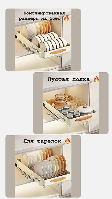 drying rack: Встраиваемые выдвижные полки-сушилки помогают рационально использовать — 4