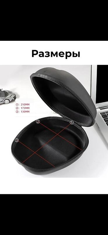 Наушники: Чехол для наушников обеспечивает надежную защиту ваших наушников от — 7