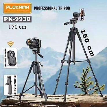 Техника и электроника: Штатив PLOKAMA PK-9930 (150 см) - Профессиональный трехсекционный — 3