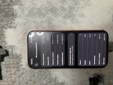 pro 5: IPhone 17 Pro, Б/у, 256 ГБ, 99 % — 3