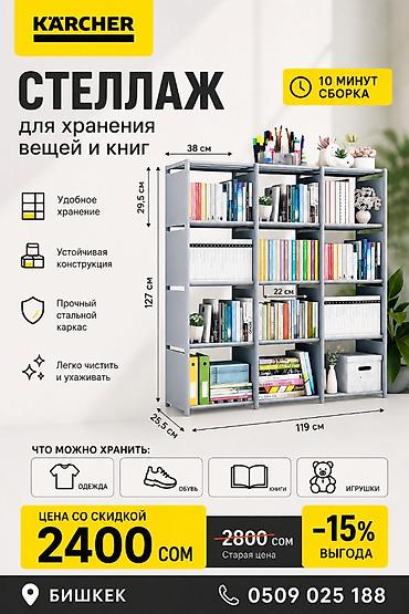 Жогорку басымдагы жуугучтар: Авто мойка Минимойка Автомойка Трансбой Аппараты высокого — 4