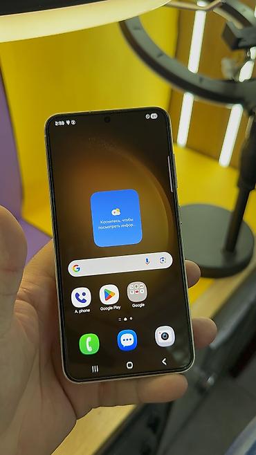 Samsung: Samsung Galaxy S23, Б/у, 256 ГБ — 8