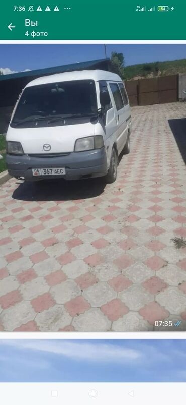 Mazda: Mazda BONGO: 2006 г., 1.8 л, Автомат, Бензин, Вэн/Минивэн