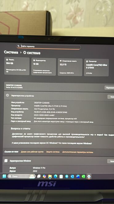 MSI: Yeni MSI, 16 ", Intel Core i9, 1 TB — 10