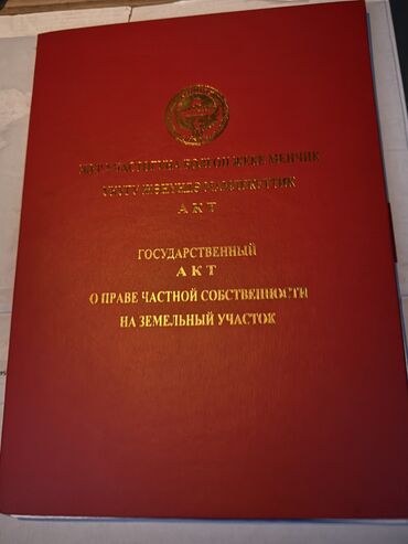 дом в районе пишпек: 6 соток, Курулуш, Кызыл китеп