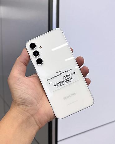 samsung tab s8 ultra: Samsung Galaxy S23 FE, Б/у, 256 ГБ, цвет - Белый, В рассрочку, 1 SIM, eSIM — 1