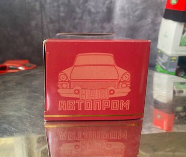 Avtomobil modelləri: Коллекционная модель ГАЗ-69 Парадный зеленый 1965 НАШ Автопром — 2