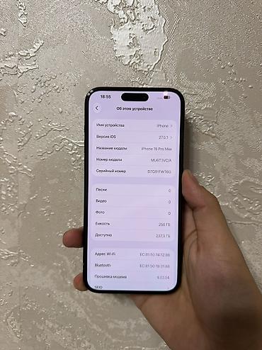 aiphone 7: IPhone 15 Pro Max, Б/у, 256 ГБ, Blue Titanium, 89 % — 8
