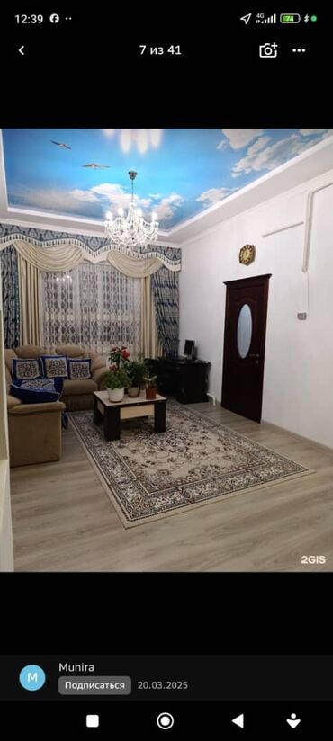 Продажа домов: Дом, 200 м², 5 комнат — 2