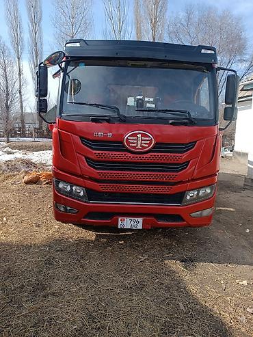 передняя балка на камаз: FAW : 2020 г. — 5