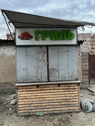 грил оптом: Передвижной торговый киоск «Гриль» с выносным навесом — 2