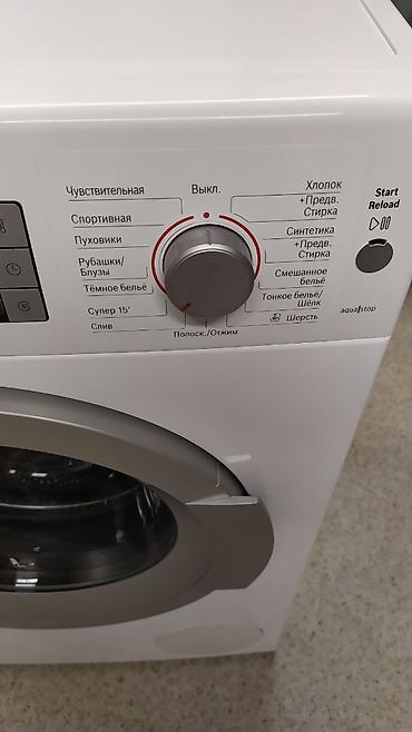 bosch bsi 888 цена: Б/у стиральная машина автомат Bosch на 8кг в идеальном рабочем — 3