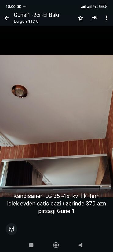 əl blender: Kondisioner LG, 40-45 kv. m, Split sistem, Kredit yoxdur