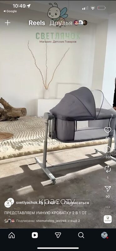 детскую кроватку кроватка к: Детская приставная кроватка, С колесиками, цвет - Серый