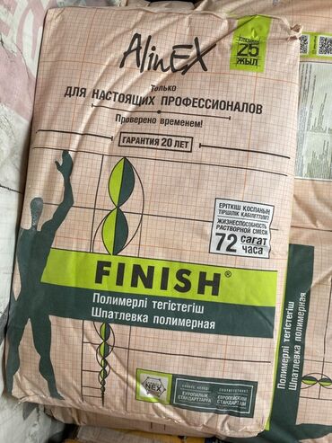 шпа: Шпаклевка Alinex, Полимерная, Сухая