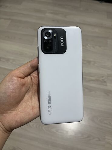 поко м5 с: Poco M5s, Б/у, 128 ГБ, цвет - Белый, 2 SIM