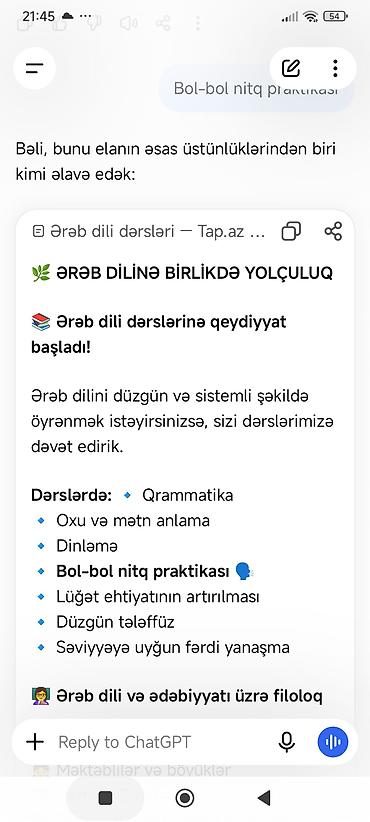 Xarici dil kursu, Ərəb dili, Böyüklər üçün, Danışıq klubu
