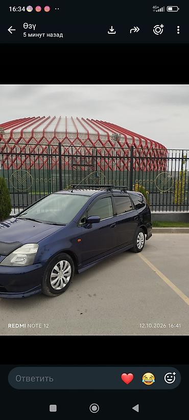 Honda Stream: 2002 г., 2 л, Автомат, Бензин, Минивэн at lalafo.kg Honda Stream: 2002 г., 2 л, Автомат, Бензин, Минивэн