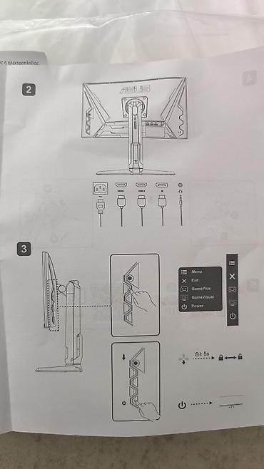 asus rog strix g16: Asus Tuf Gaming VG259QL5A 200Hz / 24.5 / 0.3ms / IPS Monitor. Brend — 3