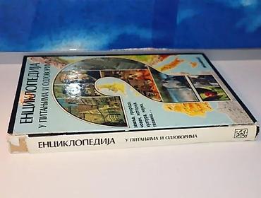 13x20 format: Enciklopedija u pitanjima i odgovorima1981 gzh zagrebtvrd povezveliki — 2